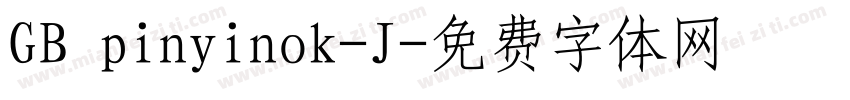 GB pinyinok-J字体转换